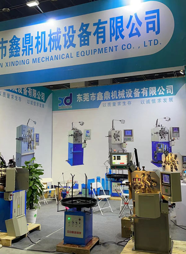 Xinding Spring Machine Attended Wuxi Taihu International Spring and Processing Equipment Exhibition 2023