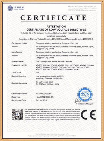 spring machine Certificate